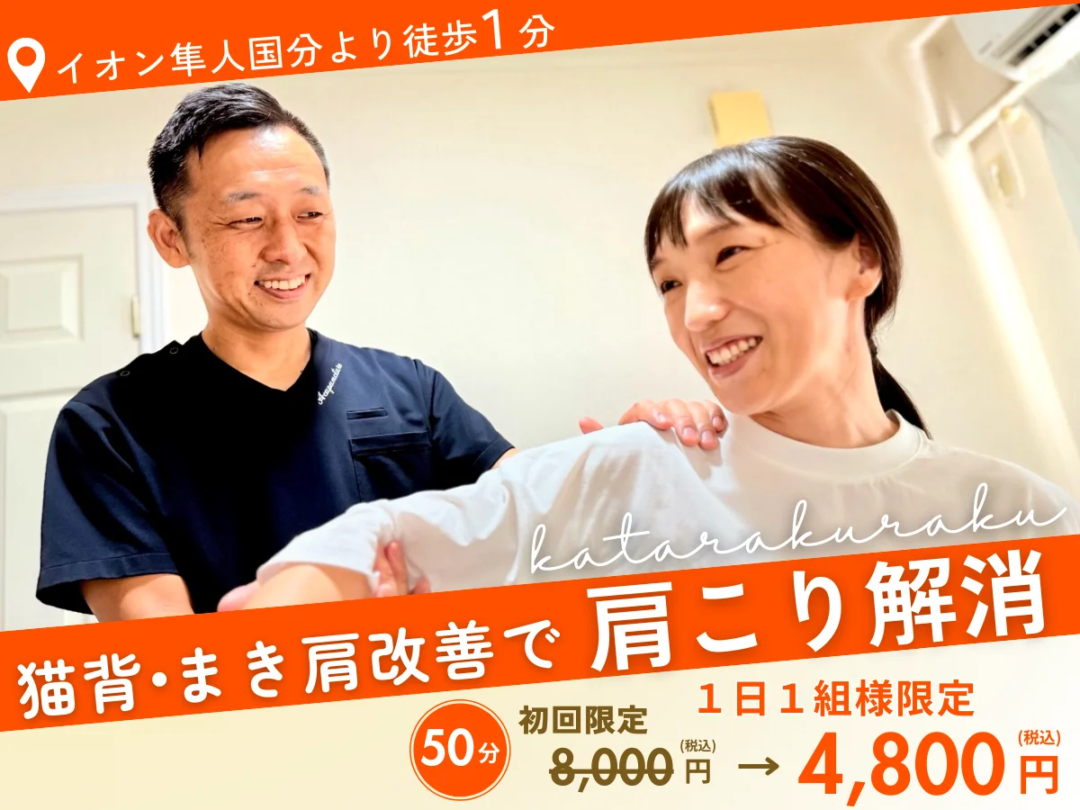 院長と患者様の笑顔