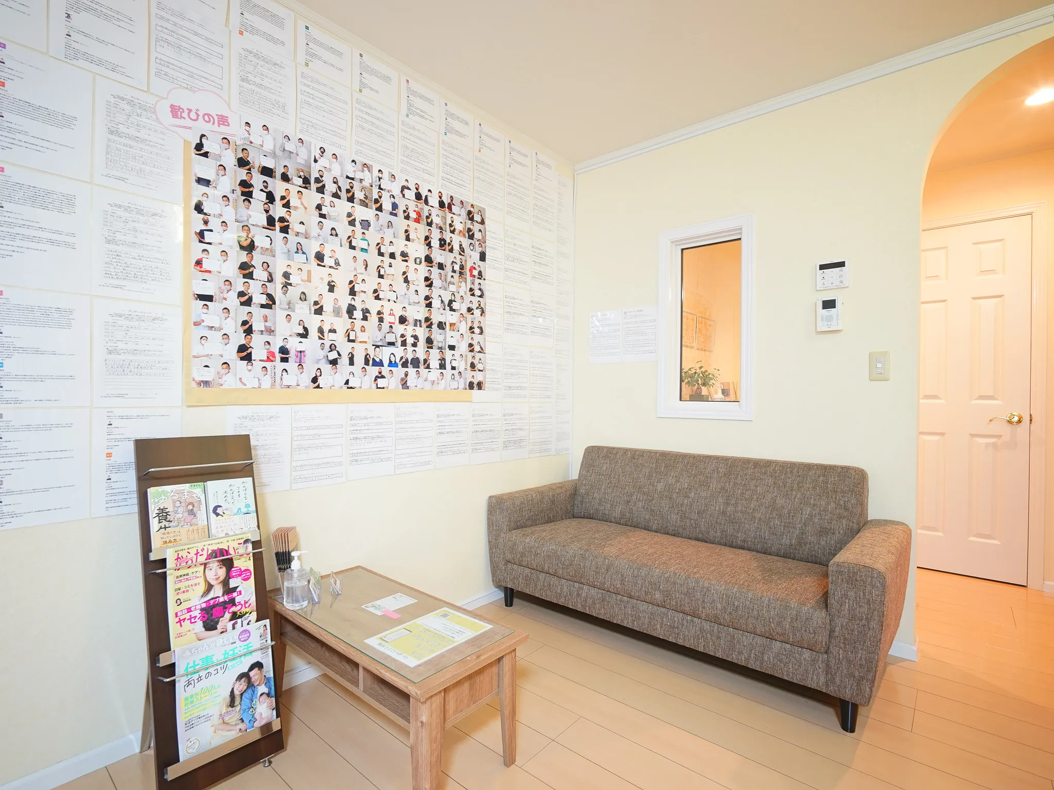 受付 - 霧島市の整体院 幸せのもり整体院